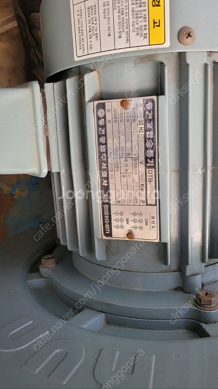 동건고압송풍기DTB403 터보고압송풍기 샷시각도절단기 드라이오븐--3