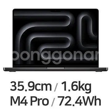[미개봉]애플 맥북 프로14 M4 12core 16GP...--0