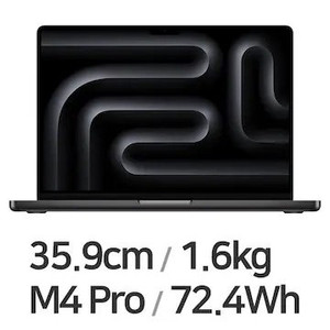 [미개봉]애플 맥북 프로14 M4 12core 16GPU 24GB 512GB