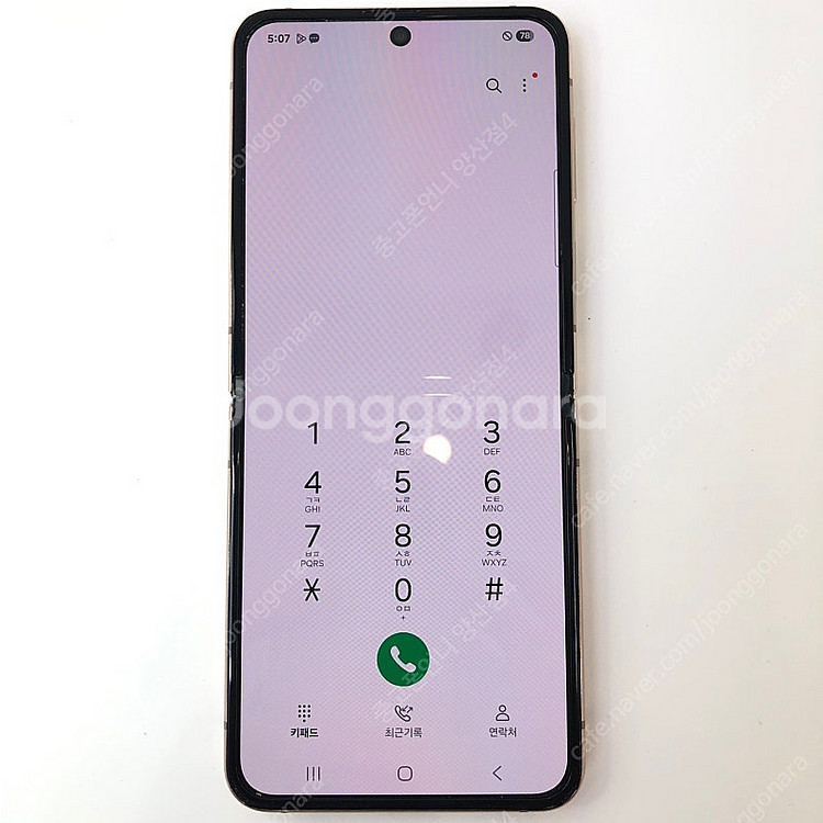 (양산중고폰) 95860 갤럭시플립4 (F721) 골드...--3