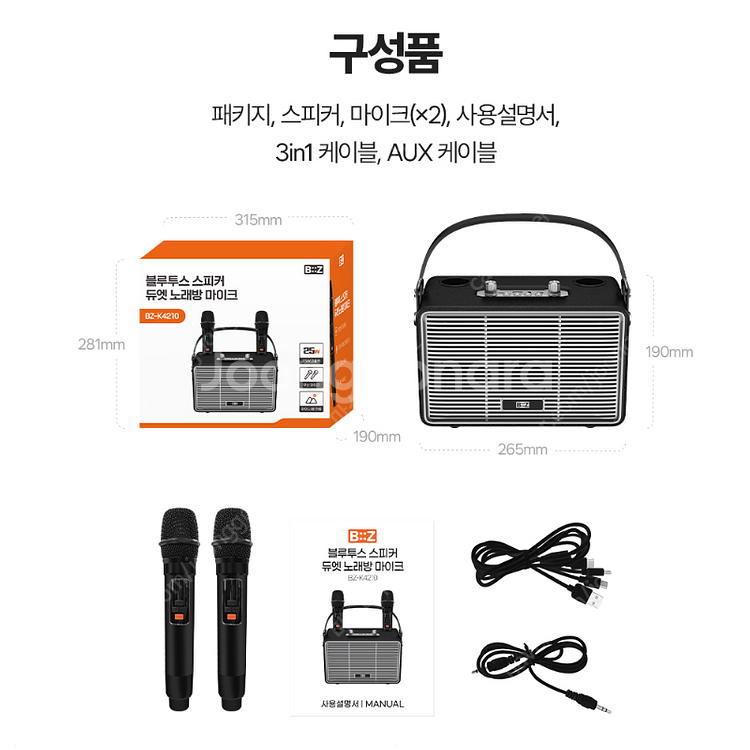 비즈 블루투스 무선 듀엣 마이크 BZ-K4210 블루투...--3