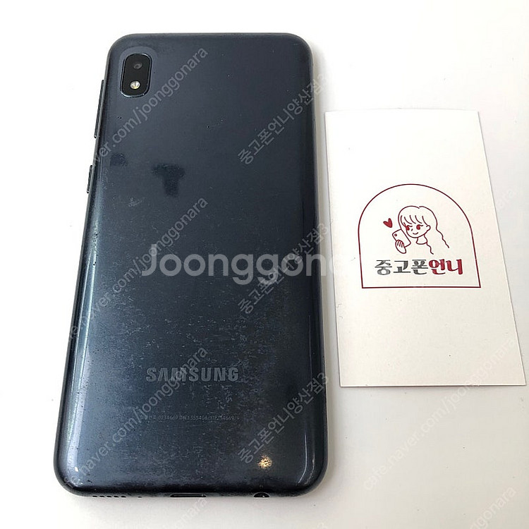 (양산중고폰) 95954 갤럭시A10E (A102) 블...--0