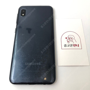 (양산중고폰) 95954 갤럭시A10E (A102) 블랙 32GB 판매합니다. 5만원