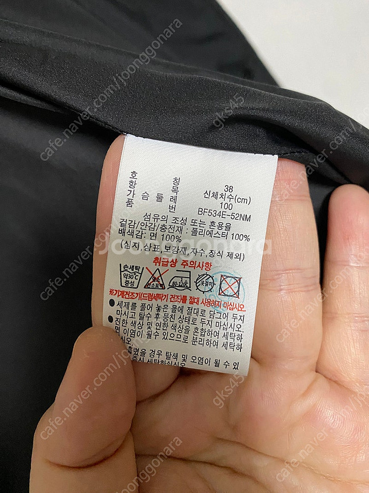 라코스테 여성 경량 패딩--3