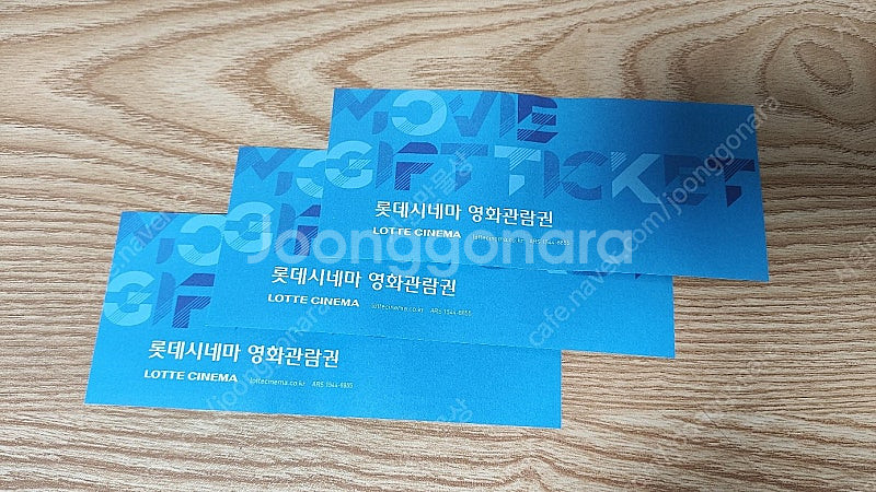 롯데시네마 영화관람권 3장--0