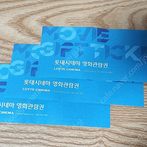 롯데시네마 영화관람권 3장