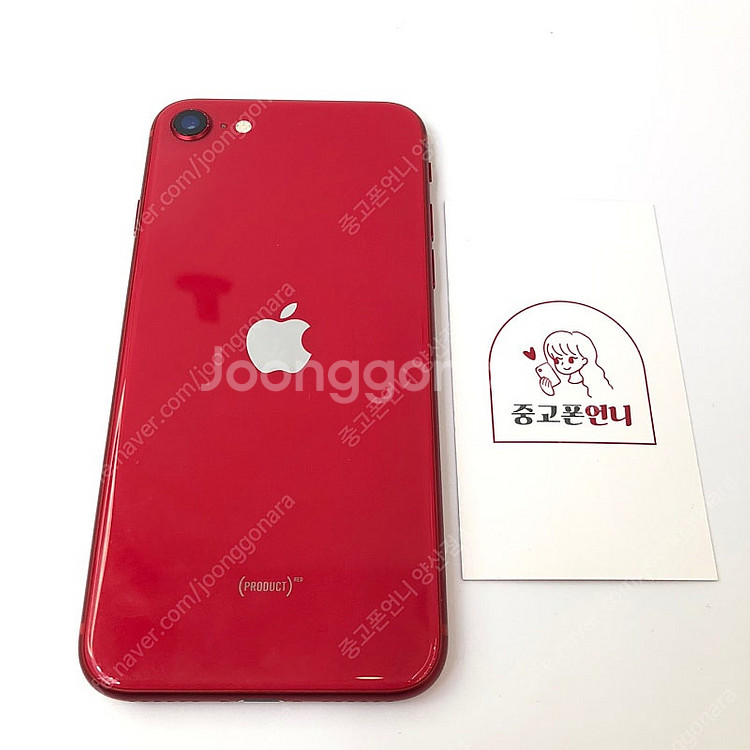 (양산중고폰) 89357 아이폰SE2 레드 128GB ...--0