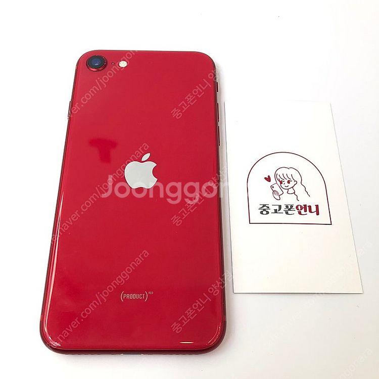 (양산중고폰) 89357 아이폰SE2 레드 128GB ...--1