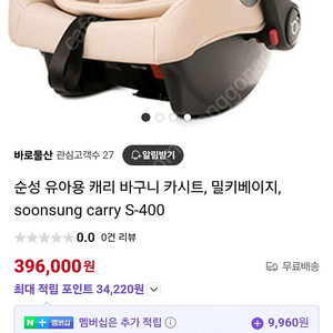 S클래식(미개봉새상품)크림.블랙(6.23~6.30일까지 28만원)