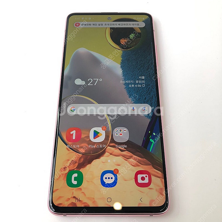 (양산중고폰) 99131 갤럭시A51 (A516) 핑크...--2