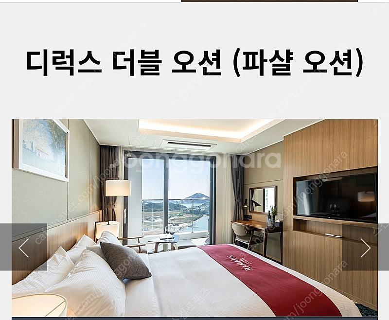 여수 라마다호텔 오션뷰숙박권+조식2인 15만원에 팝니다...--1