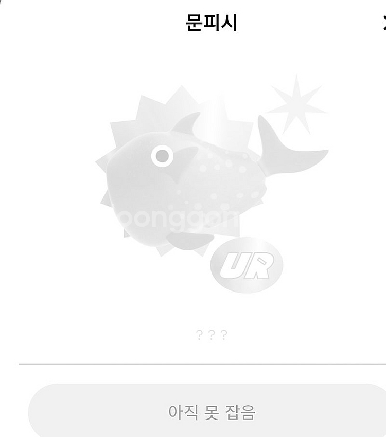 틱톡라이트 낚시 문피시 cu모바일쿠폰1만원에 구합니다(...--0