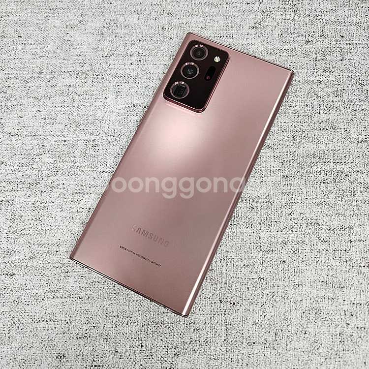 N986 ] 갤럭시 노트20울트라 브론즈 256기가 2...--0