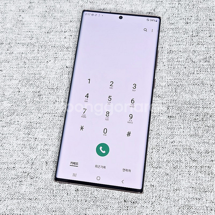N986 ] 갤럭시 노트20울트라 브론즈 256기가 2...--7