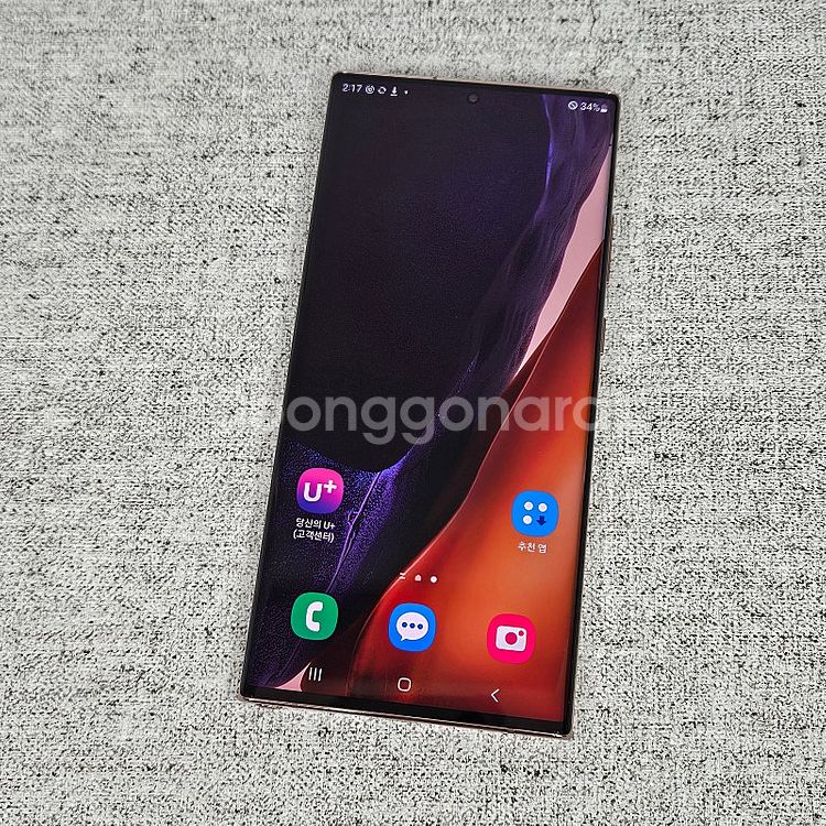 N986 ] 갤럭시 노트20울트라 브론즈 256기가 2...--8