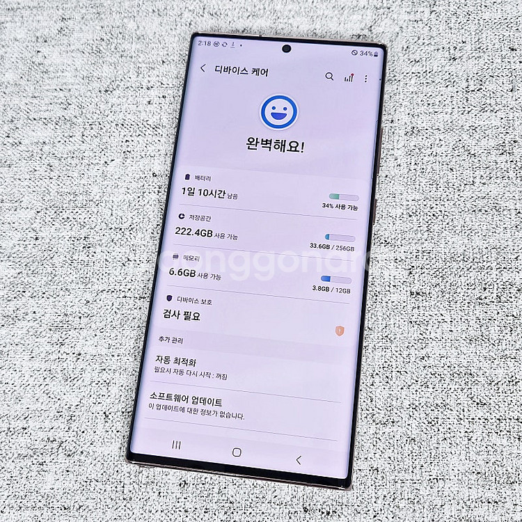 N986 ] 갤럭시 노트20울트라 브론즈 256기가 2...--9