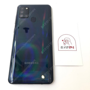 (양산중고폰) 88225 갤럭시A21S (A217) 블랙 32GB 판매합니다. 6만원