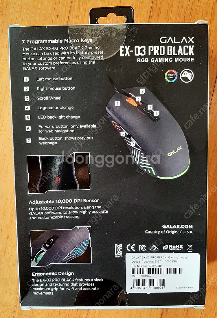 갤럭시 GALAX EX-03 PRO BLACK 게이밍 ...--1