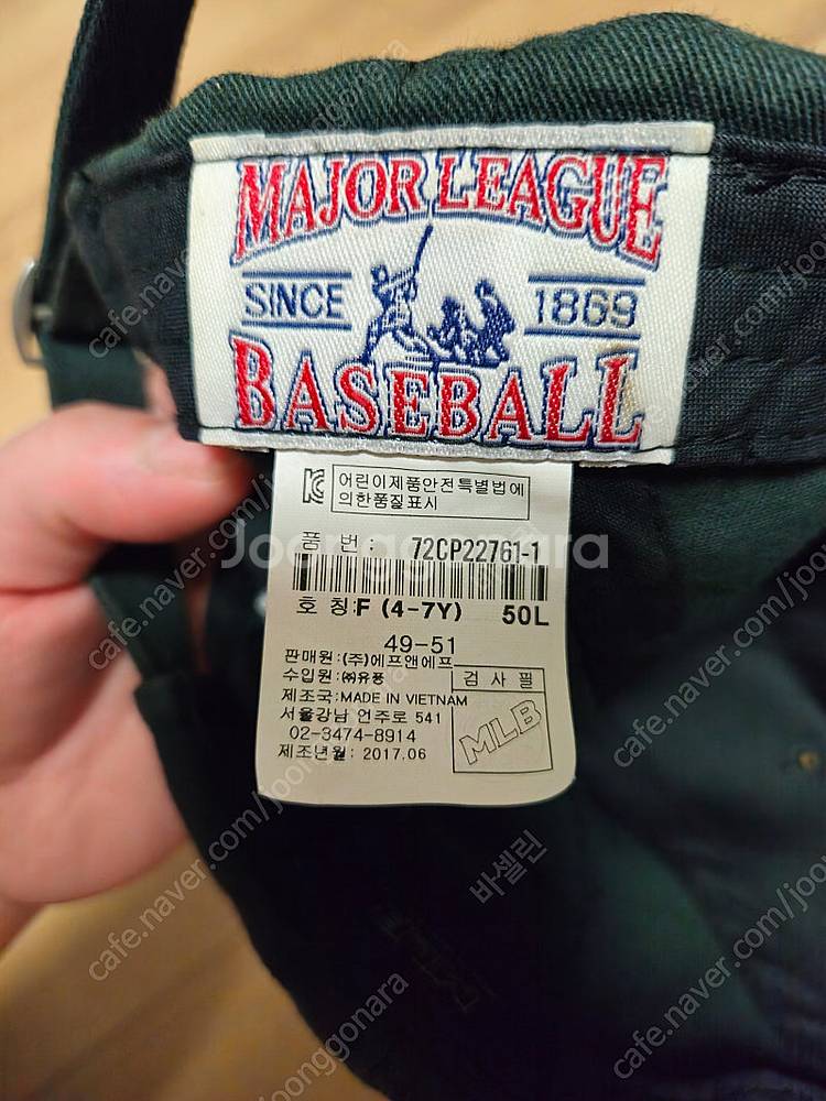 MLB키즈모자--2