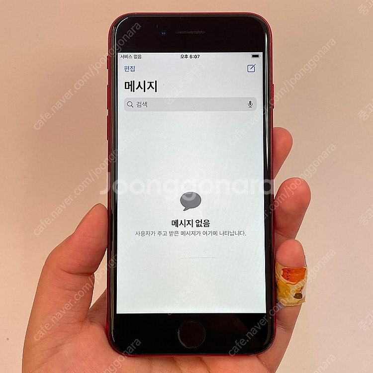104585(울산중고폰) 아이폰SE3 배터리성능 87%...--2