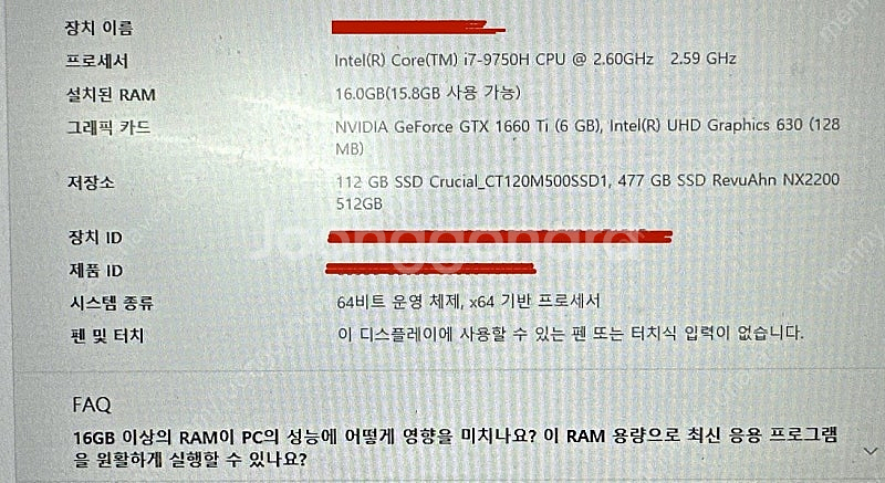보스몬스터 X7967T 판매합니다--1