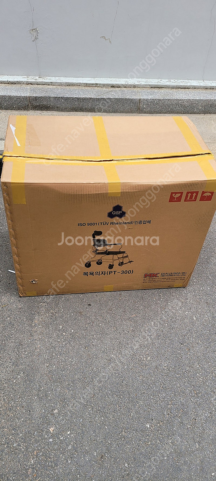 미키코리아 PT-300 목욕휠체어 샤워의자 신품급 중고--3