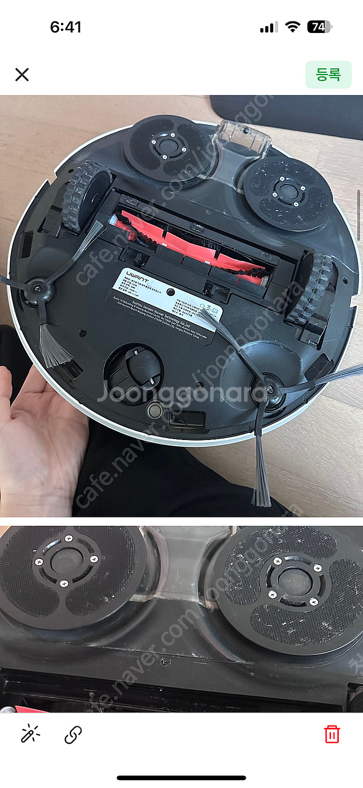 유원트 로봇청소기--3