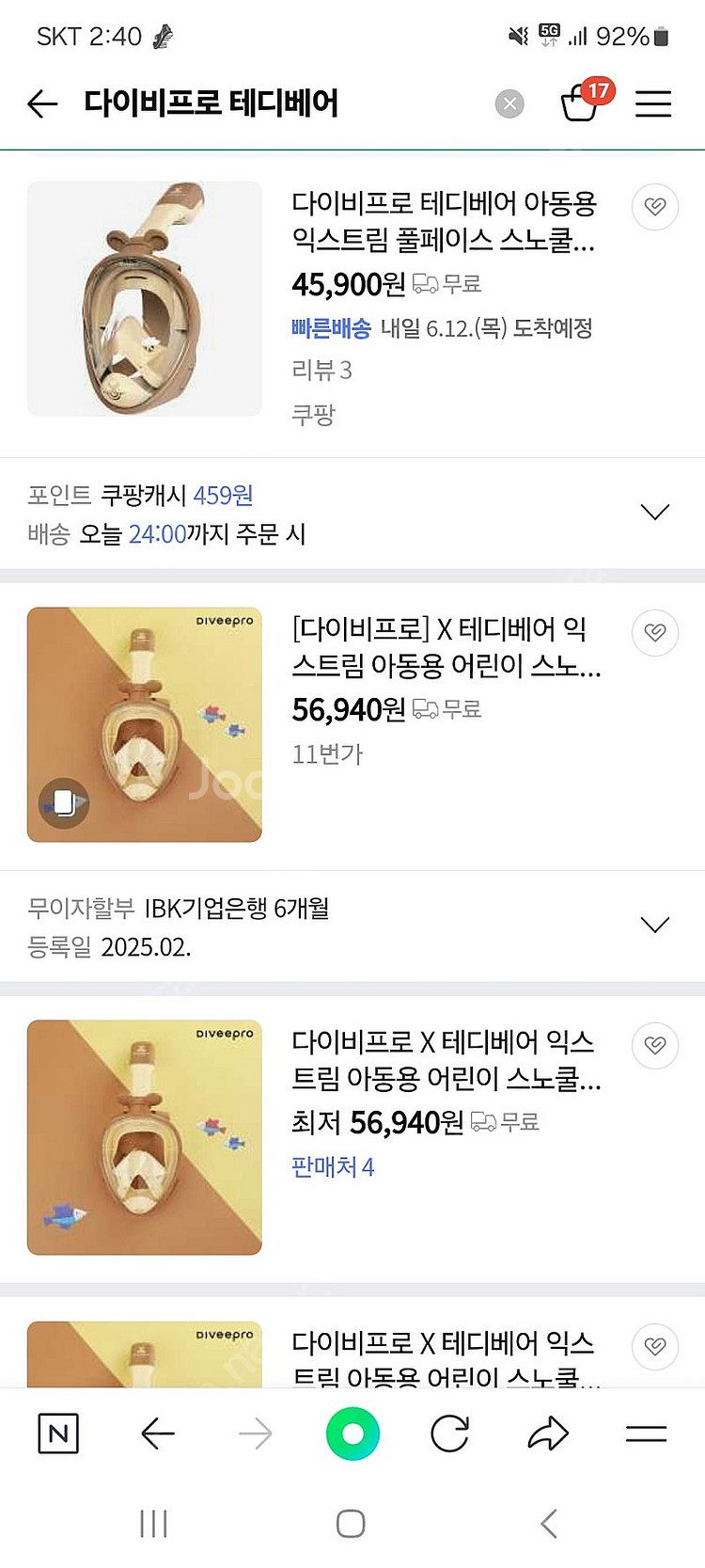 (거의새상품)다이비프로×테디베어 콜라보 스노쿨링 마스크...--5