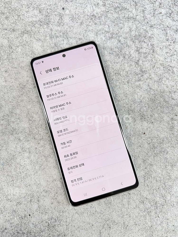 갤럭시S20FE 화이트 128G 외관 깨끗한 가성비 단...--3