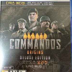 ps5 코만도스 오리진 디럭스 에디션(코드 미사용) 택포 5만