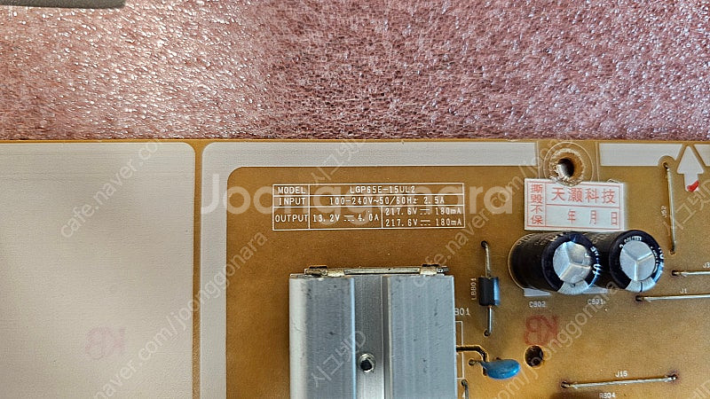 LG TV 파워보드 LGP65E-15UL2 EAX665...--4