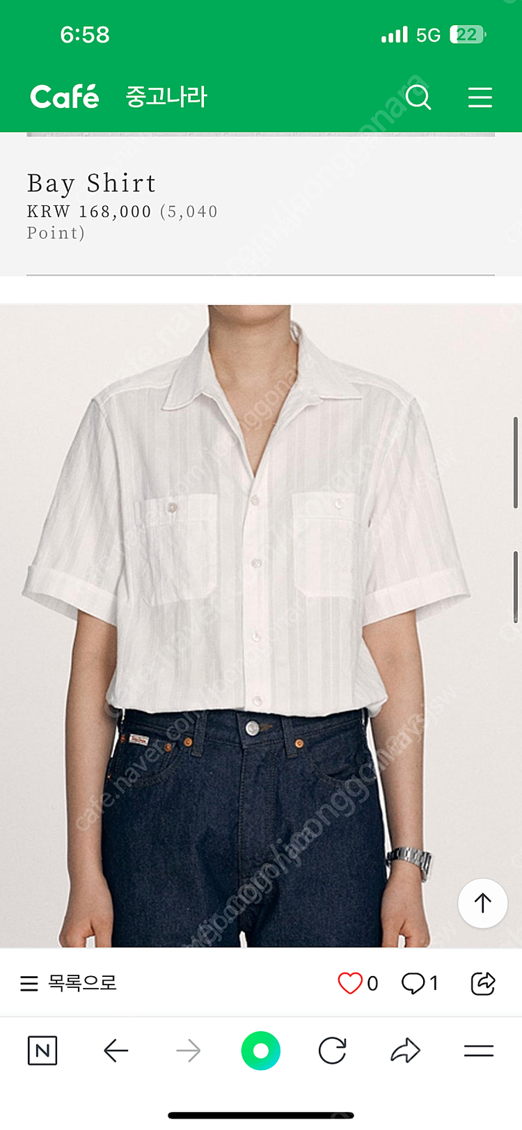 얼바닉베리셔츠--1