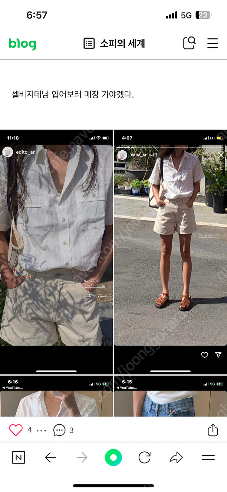 얼바닉베리셔츠--4