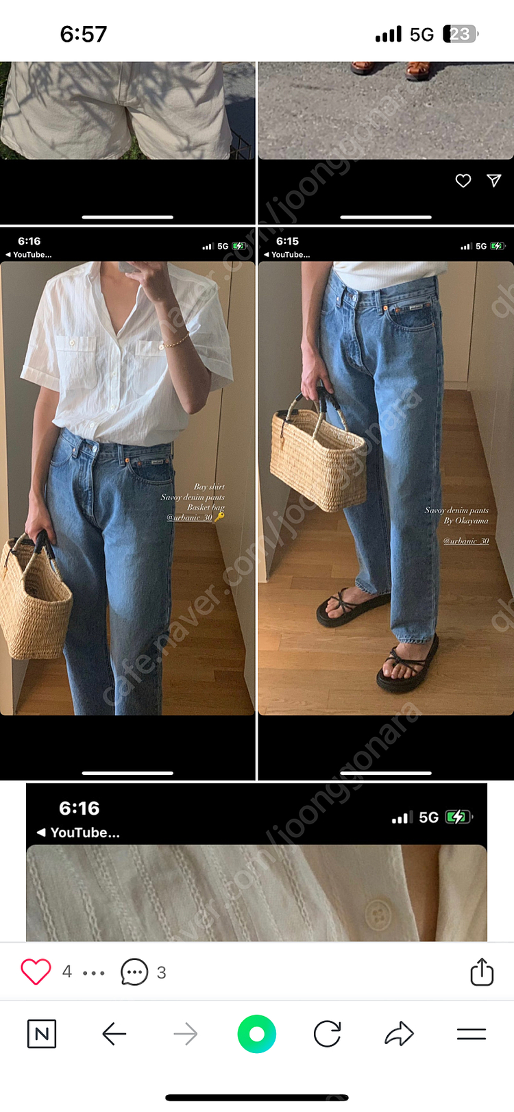 얼바닉베리셔츠--5