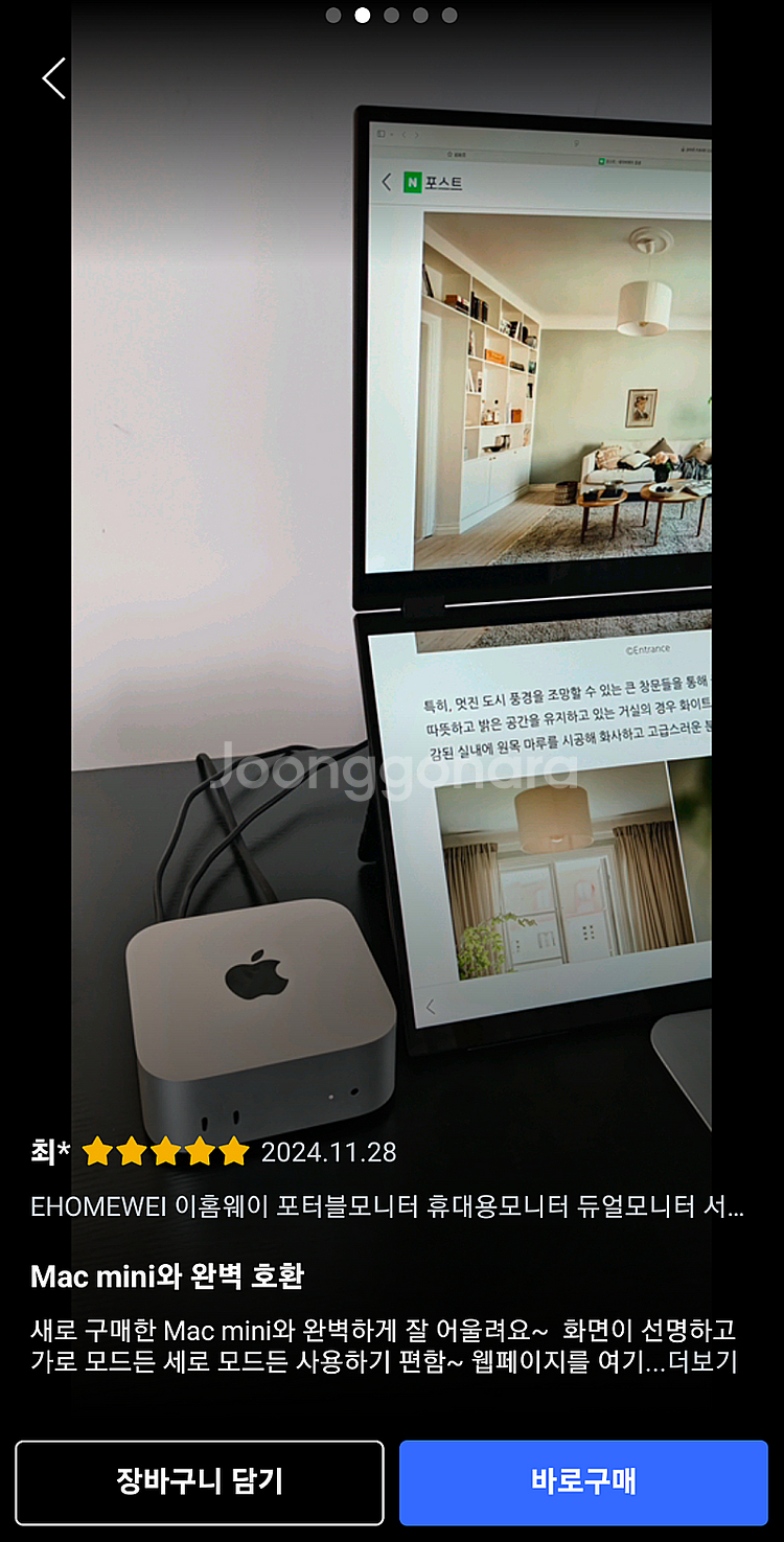 A급) 듀얼 휴대용 보조 포터블 모니터 판매 게이밍 모...--2