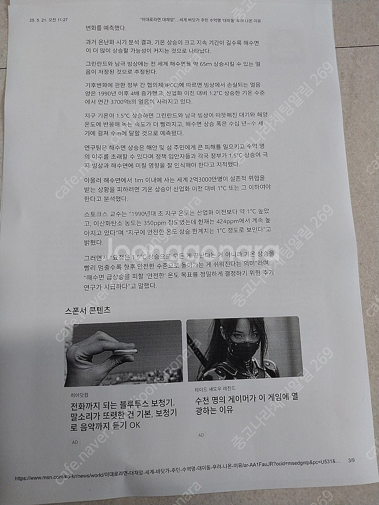 삼성 흑백 레이져 프린터 복합기 SL-M2077F--5