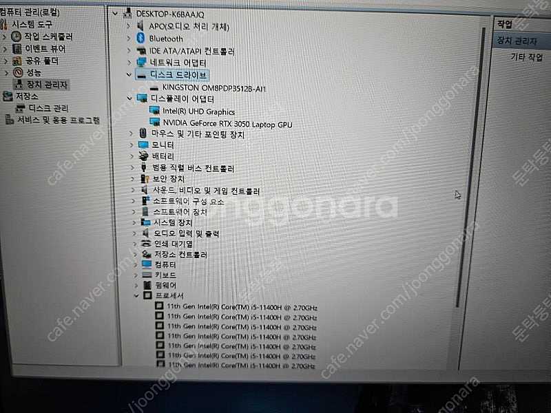 급쳐 15인치 RTX3050 가벼운게이밍노트북팝니다--4