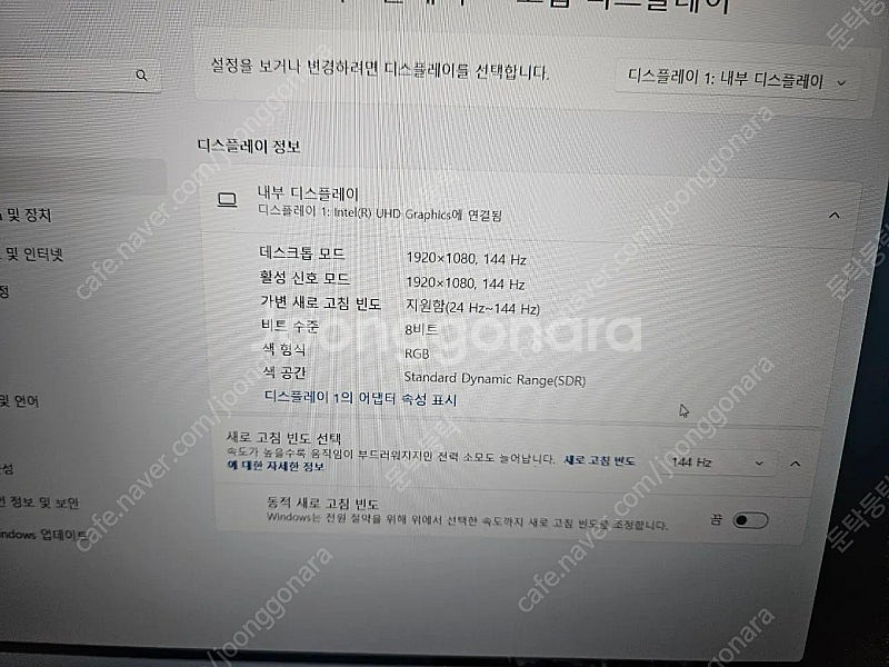 급쳐 15인치 RTX3050 가벼운게이밍노트북팝니다--5