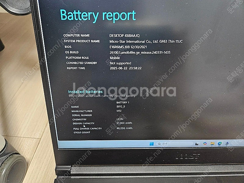 급쳐 15인치 RTX3050 가벼운게이밍노트북팝니다--7