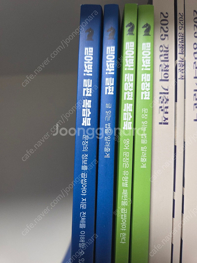 강기분 문학 독서 화작 13권(해설지 포함)/ 조정석 ...--3