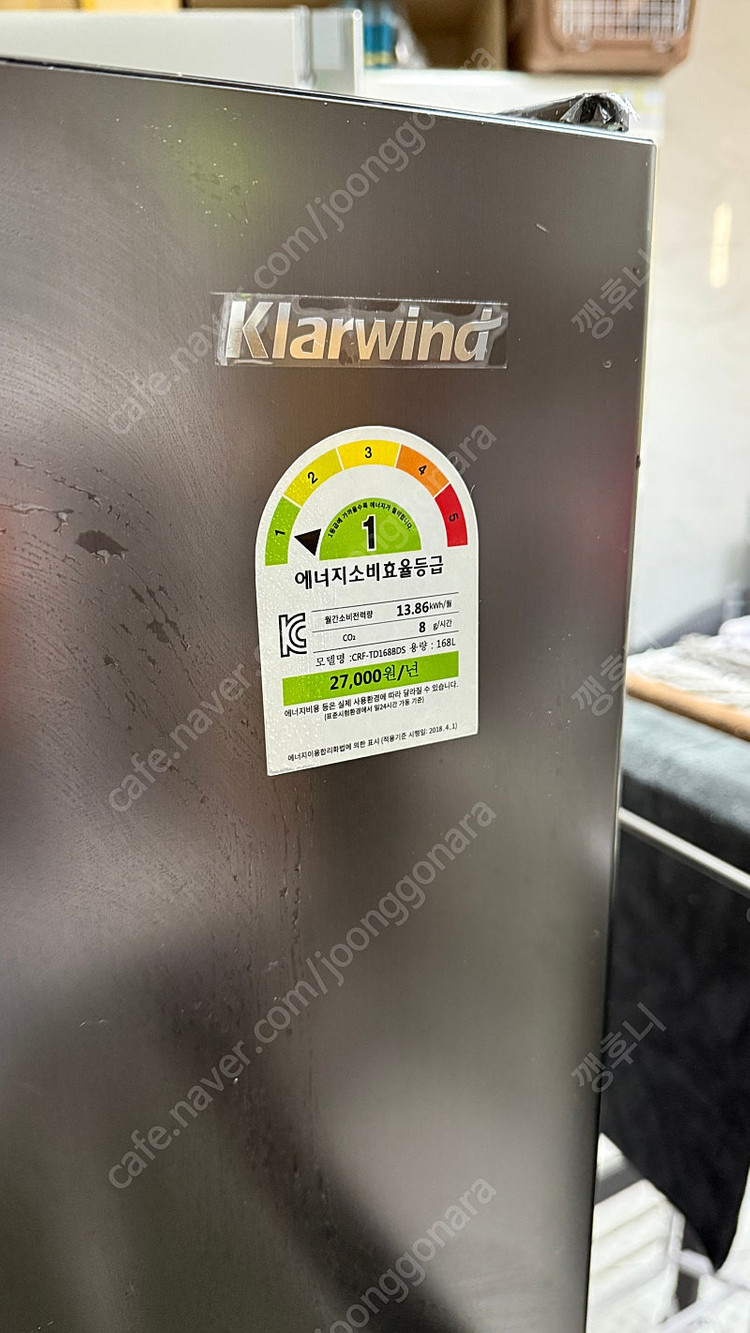 Klarwind 냉장고 CRF-TD168BDS / 168리터 / 에너지소비효율 1등급 이미지