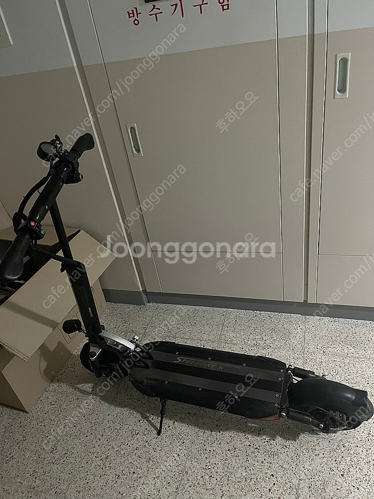 미니모터스 스피드웨이4 팝니다--0