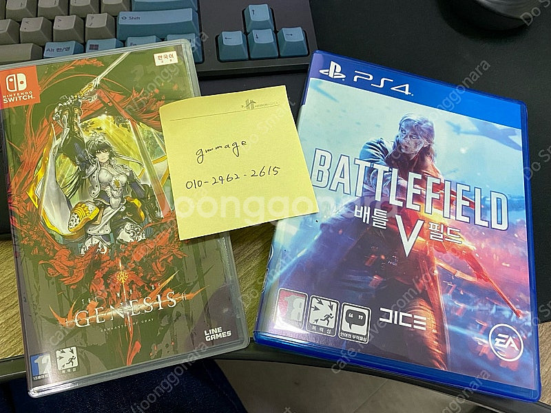 PS4 배틀필드5 ( 배틀필드V ) 팝니다 1.5만--0