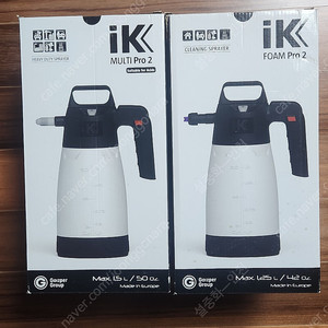 IK PRO 2 분무기 2개세트 판매합니다 (멀티프로, 폼프로)