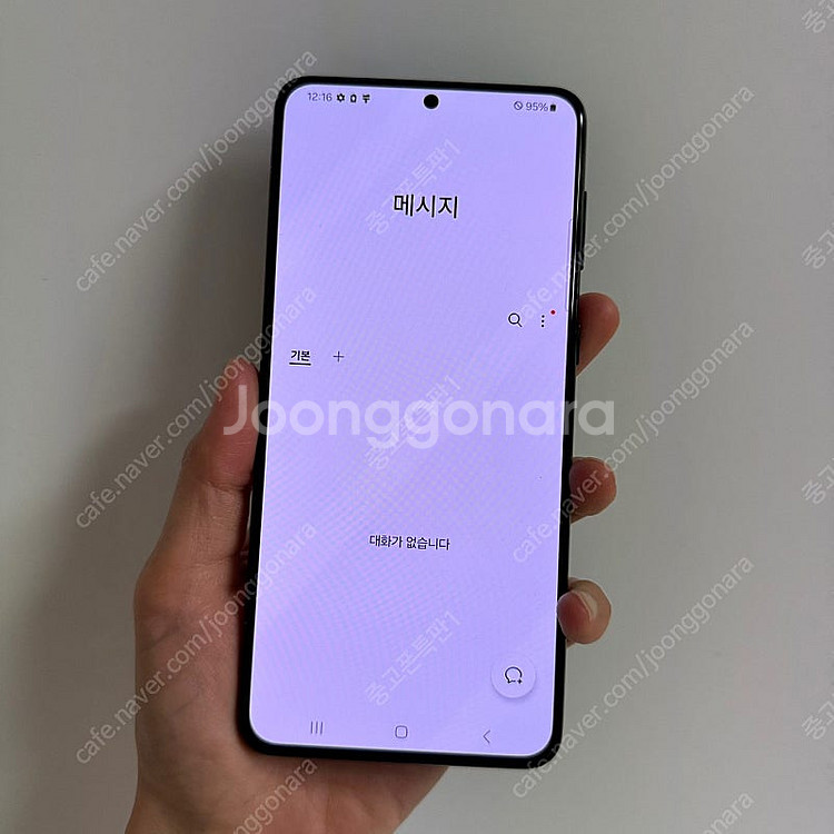 89070(울산중고폰) 갤럭시S21플러스 블랙 256G...--2