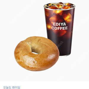 이디야 아메리카노 L 베이글