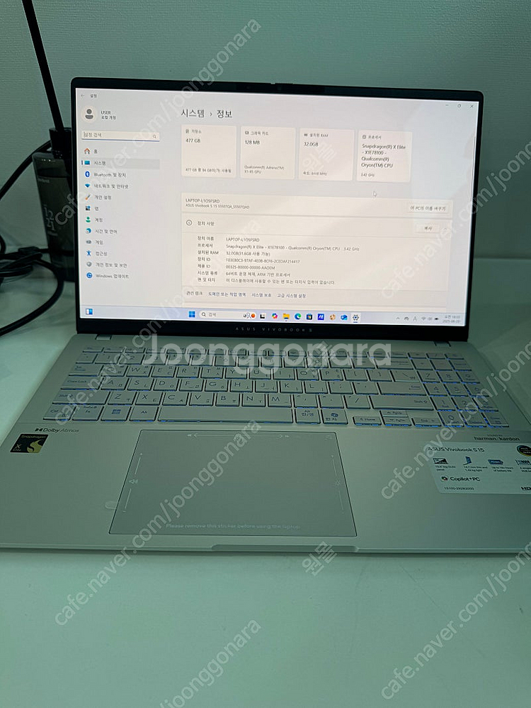 [판매] ASUS VivoBook S15 S5507QA...--0