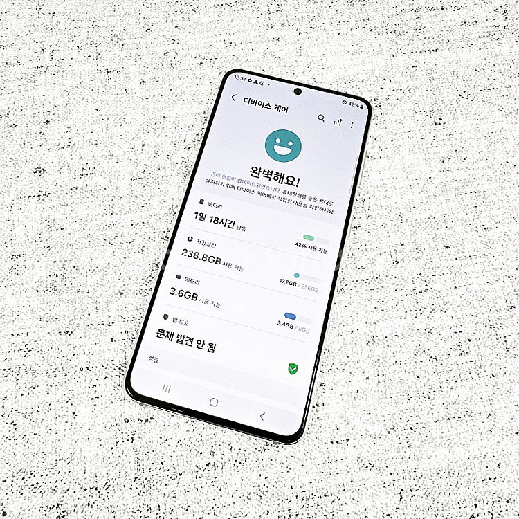 G991N 갤럭시 S21 256GB 화이트 액정 깨끗/...--8