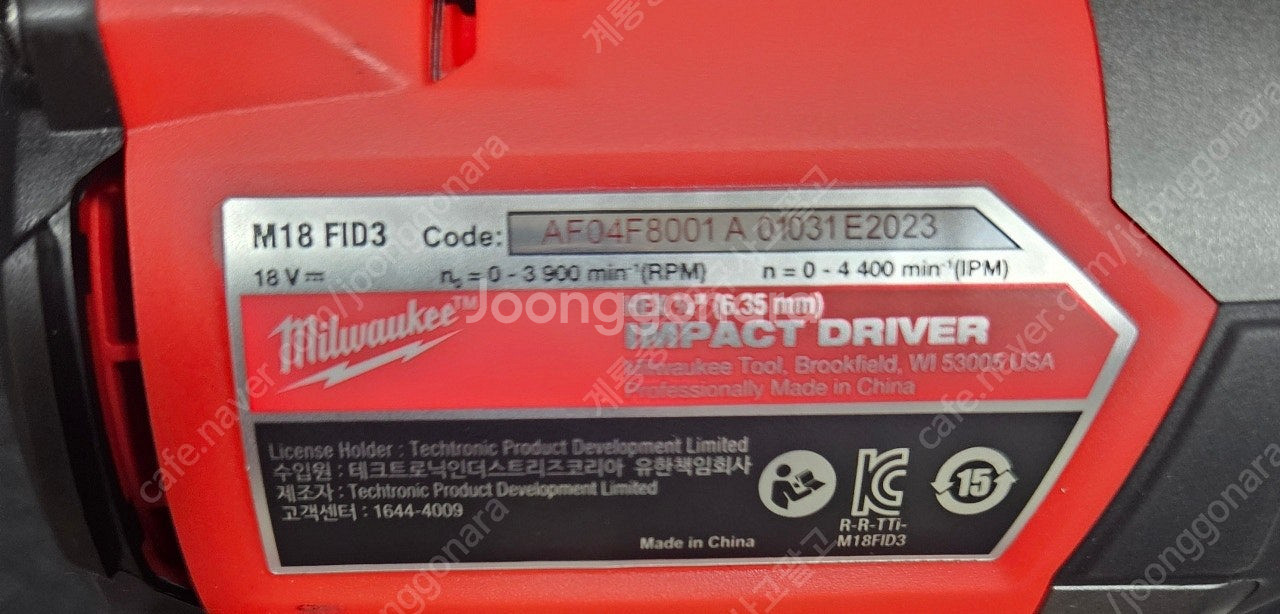 밀워키충전그라인더/밀워키충전비트임팩/밀워키충전체인톱/밀...--8