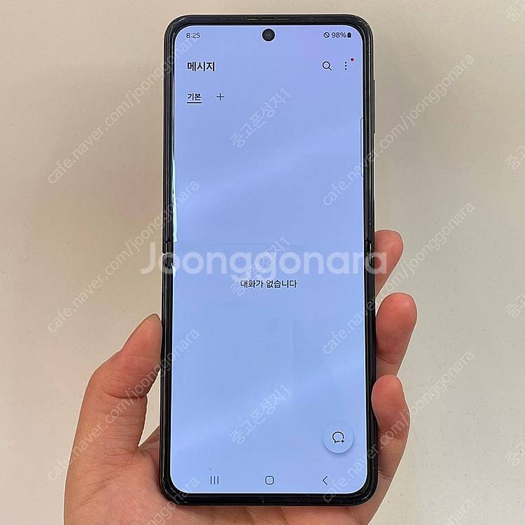 92180(울산중고폰) 갤럭시Z플립3 블랙 256GB ...--2